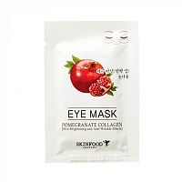 Патчи для глаз укрепляющие SkinFood Pomegranate Collagen Eye Mask 3g оптом в Ижевск 